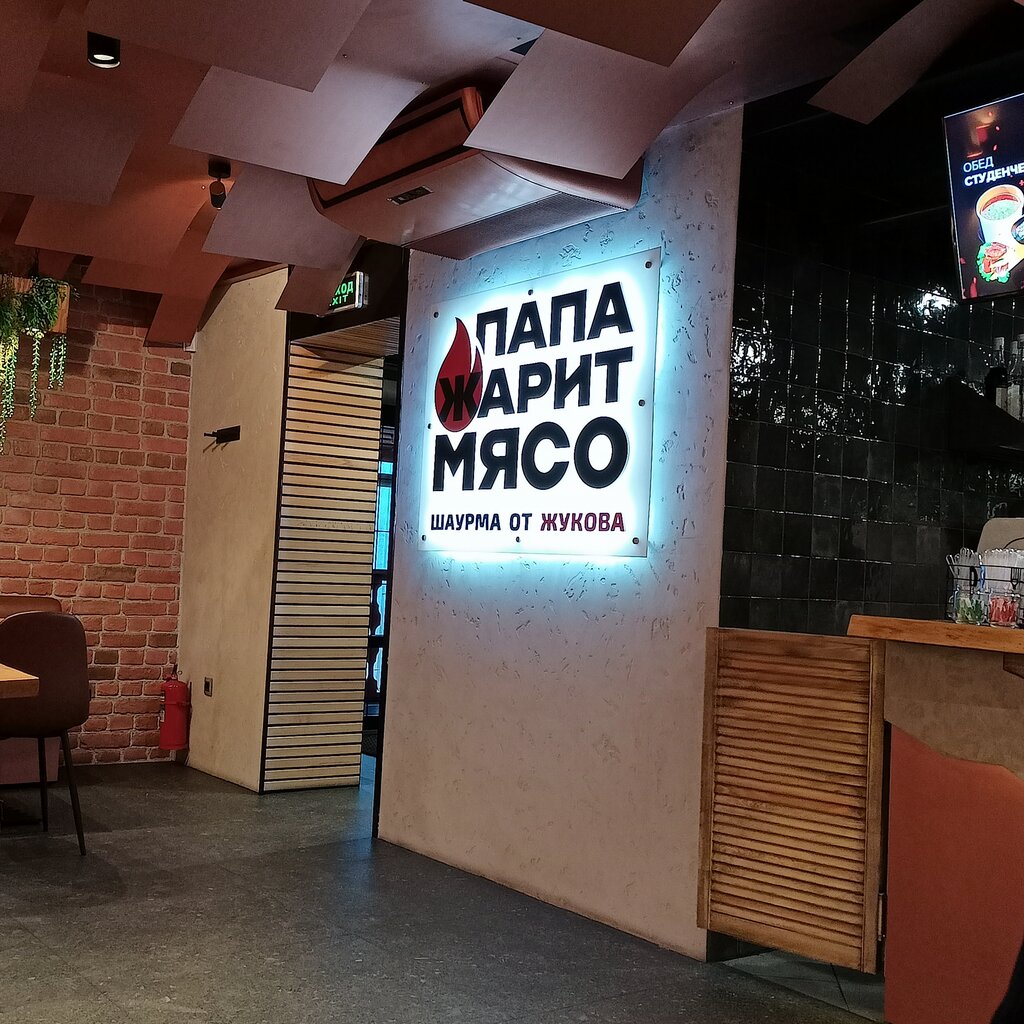 Рейтинг